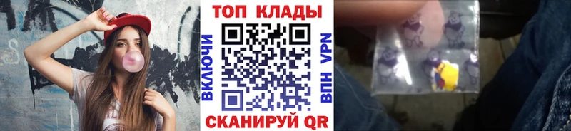 Магазины продажи наркотиков Советский Псилоцибиновые грибы  МЕФ  Каннабис  ГЕРОИН  Cocaine 
