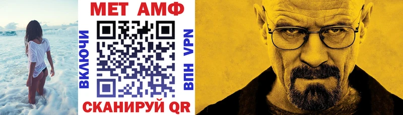 Amphetamine VHQ  Советский 