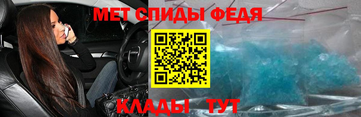 MEGA зеркало  АМФЕТАМИН  Советский  Вход с VPN  АМФЕТАМИН 97%  Амфетамин 