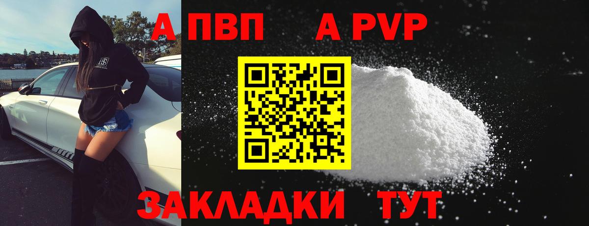 Советский  Alpha PVP мука  Вход с VPN  Alpha PVP СК КРИС  Alpha-PVP крисы CK 