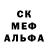 АМФЕТАМИН Розовый Anthony Petty