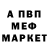 A-PVP кристаллы Milkman 11