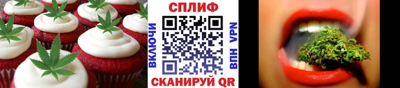 Cannafood марихуана дарнет шоп гидра зеркало Советский