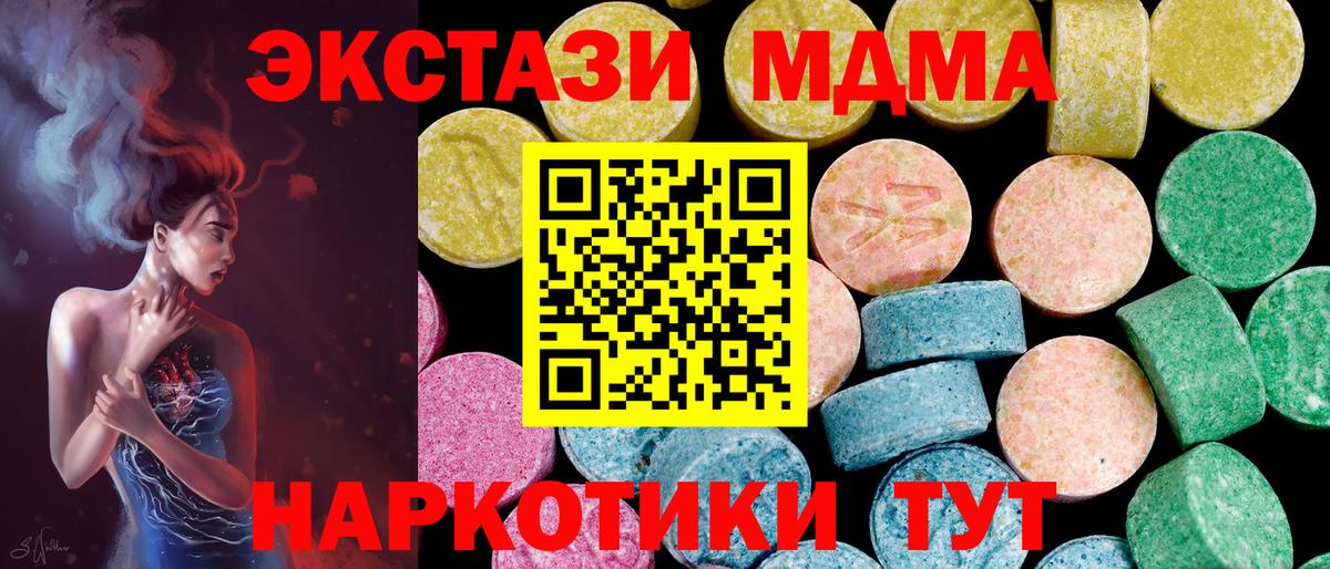 ЭКСТАЗИ louis Vuitton Советский
