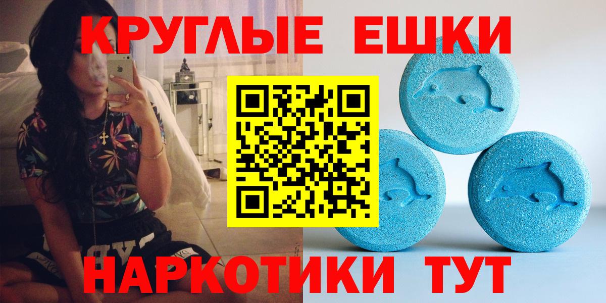 MEGA tor  Экстази  Советский  Вход с VPN  ЭКСТАЗИ Дубай  Ecstasy mix 