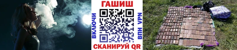 Гашиш Premium где можно купить наркотик Советский