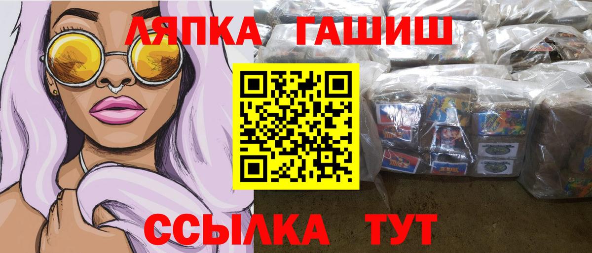 Гашиш hashish  ГАШИШ AMNESIA HAZE  Вход с VPN  ГАШИШ  Советский 