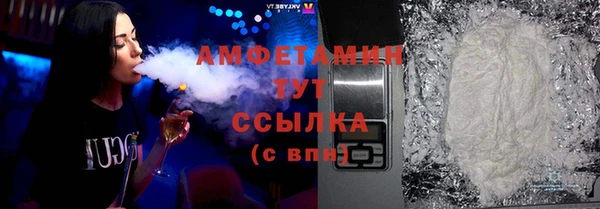 крисы Нефтегорск