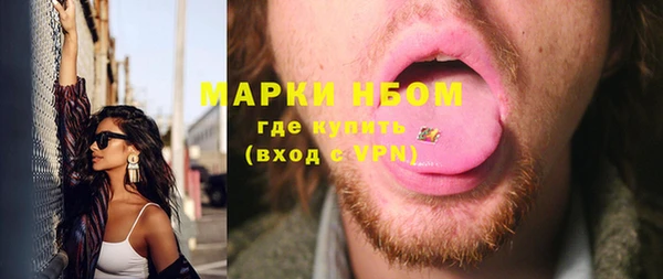 мдма Наволоки