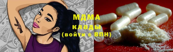 крисы Нефтегорск