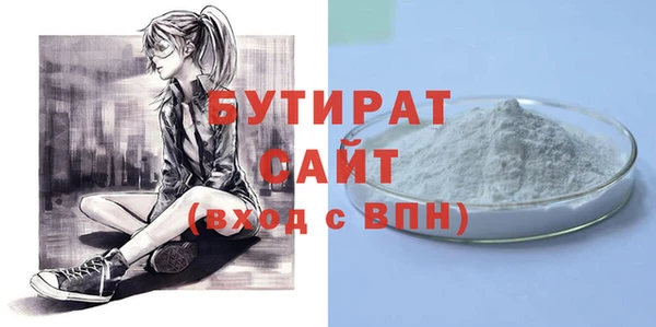 мдма Наволоки