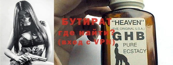 молекула духа Надым