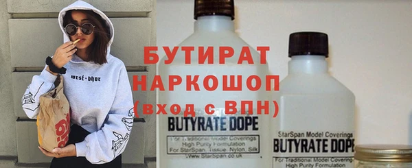jwh Нефтекумск