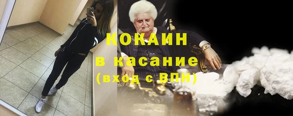 мдма Наволоки