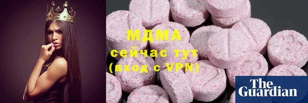 бошки Нея