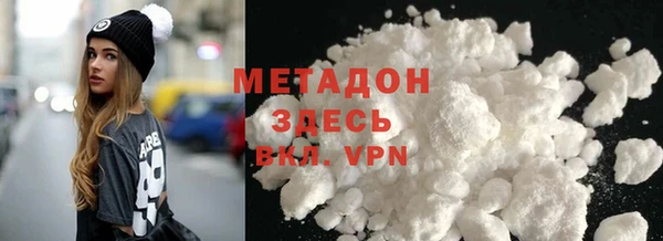 мдма Наволоки