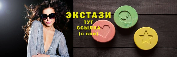 молекула духа Надым