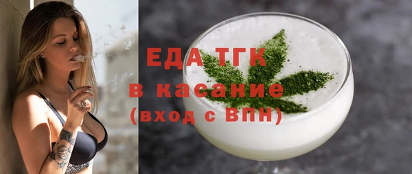 крисы Нефтегорск