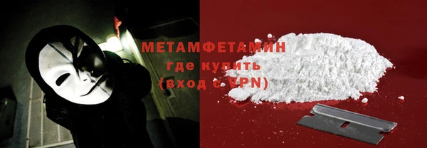 сатива Навашино