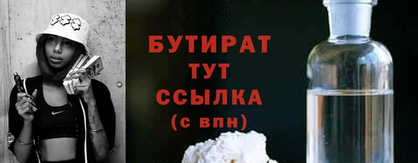 сатива Навашино