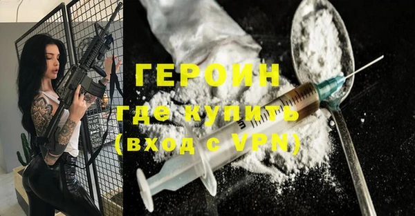 мдма Наволоки