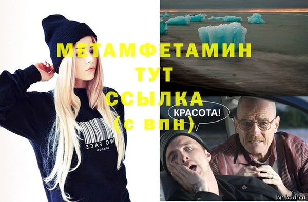 сатива Навашино