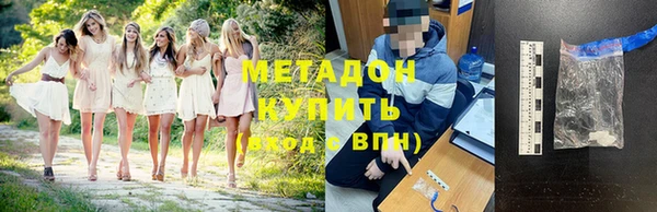 мдма Наволоки