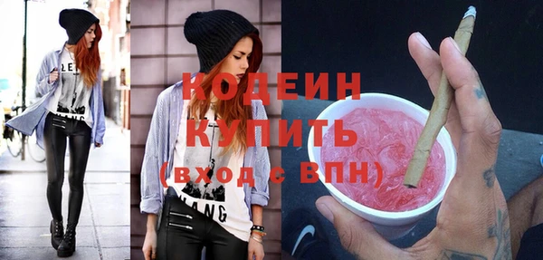 бошки Нея