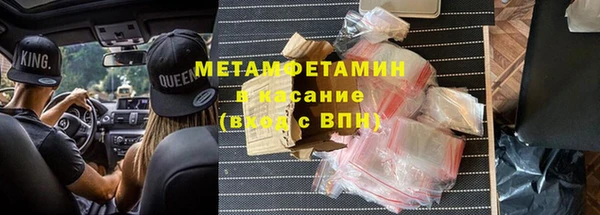 сатива Навашино