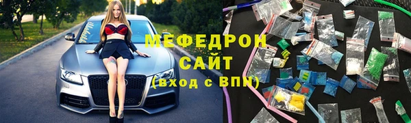 сатива Навашино