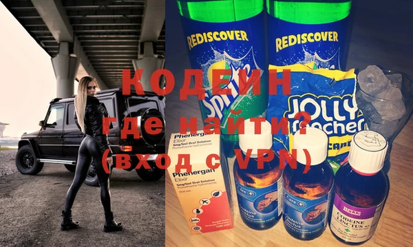 мдма Наволоки