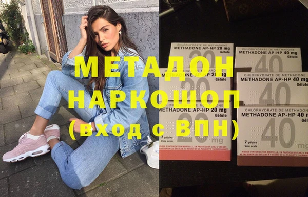 мдма Наволоки