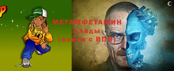 крисы Нефтегорск