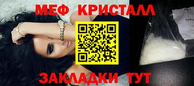 прущие грибы Северобайкальск