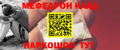 каннабис Севастополь