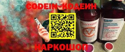 прущие грибы Северобайкальск