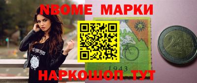 прущие грибы Северобайкальск