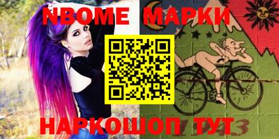 прущие грибы Северобайкальск