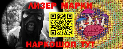 каннабис Севастополь