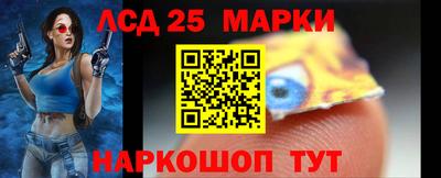 каннабис Севастополь