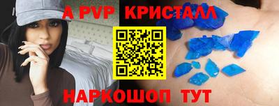 mdpv Свободный