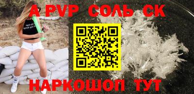 каннабис Севастополь