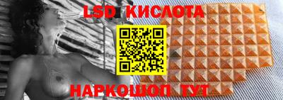 каннабис Севастополь