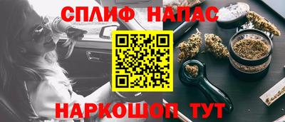 каннабис Севастополь