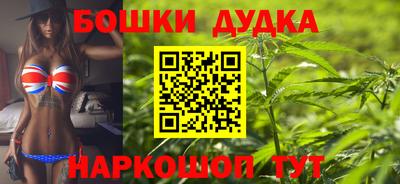 каннабис Севастополь