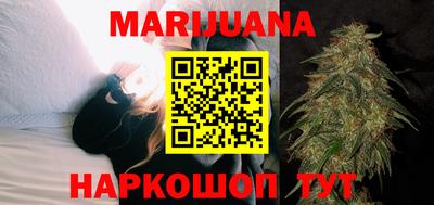 каннабис Севастополь