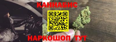 каннабис Севастополь