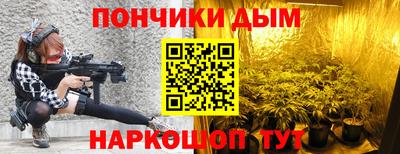 каннабис Севастополь