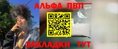 каннабис Севастополь