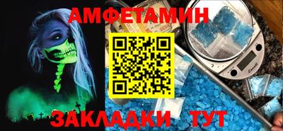 прущие грибы Северобайкальск